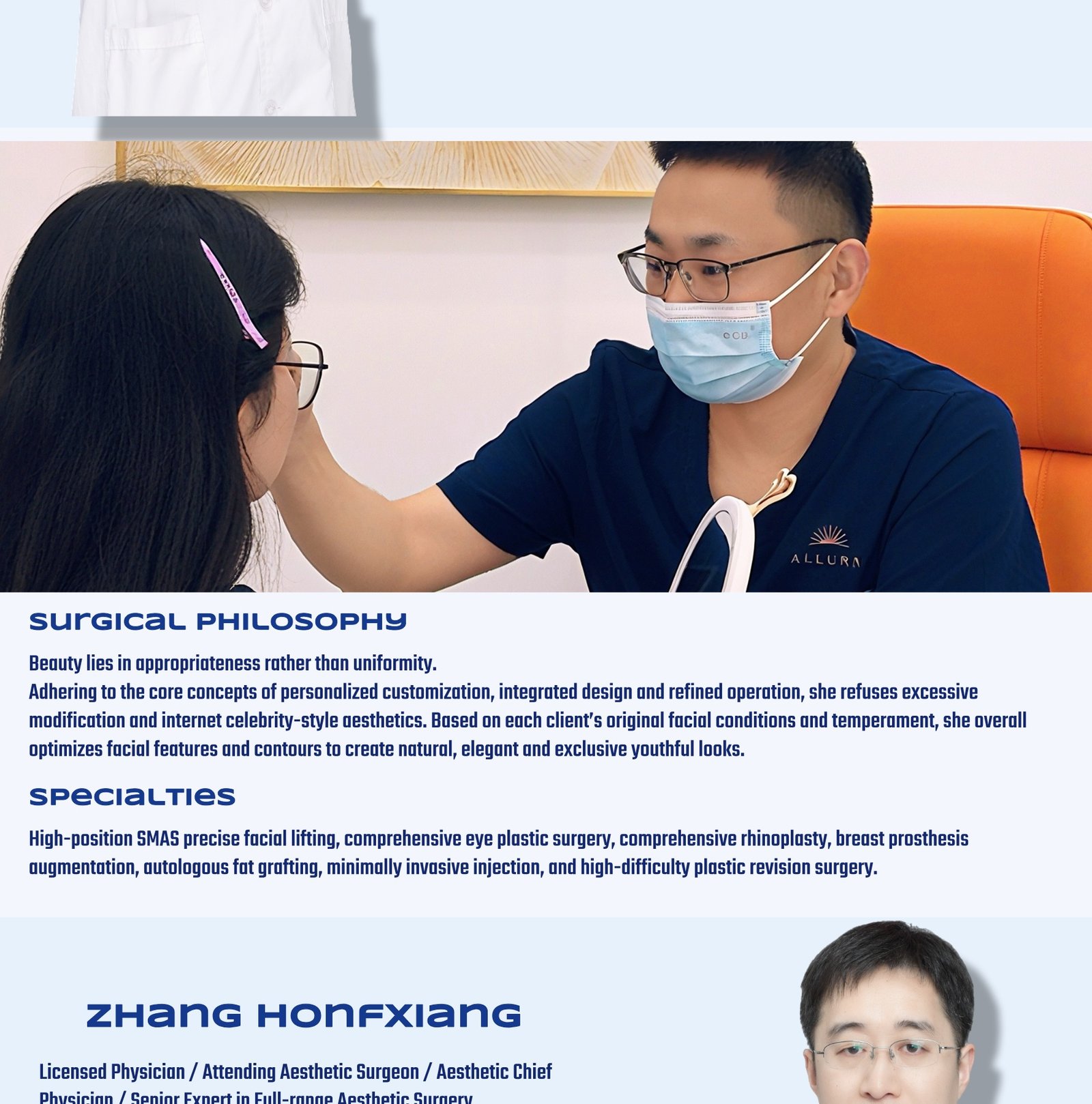 Wang Jingang plastic surgery doctor introduction and facial rejuvenation credentials