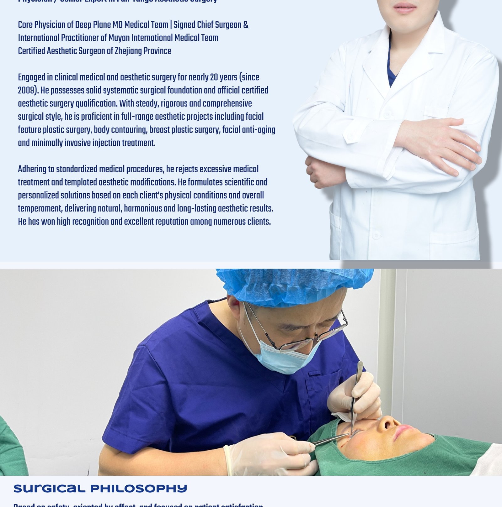 Wang Jingang plastic surgery doctor introduction and facial rejuvenation credentials