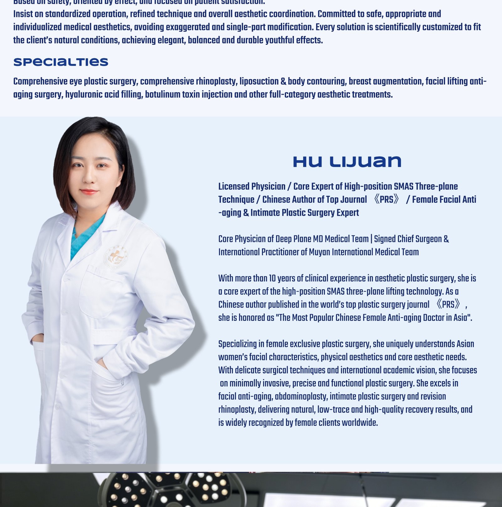 Wang Jingang plastic surgery doctor introduction and facial rejuvenation credentials