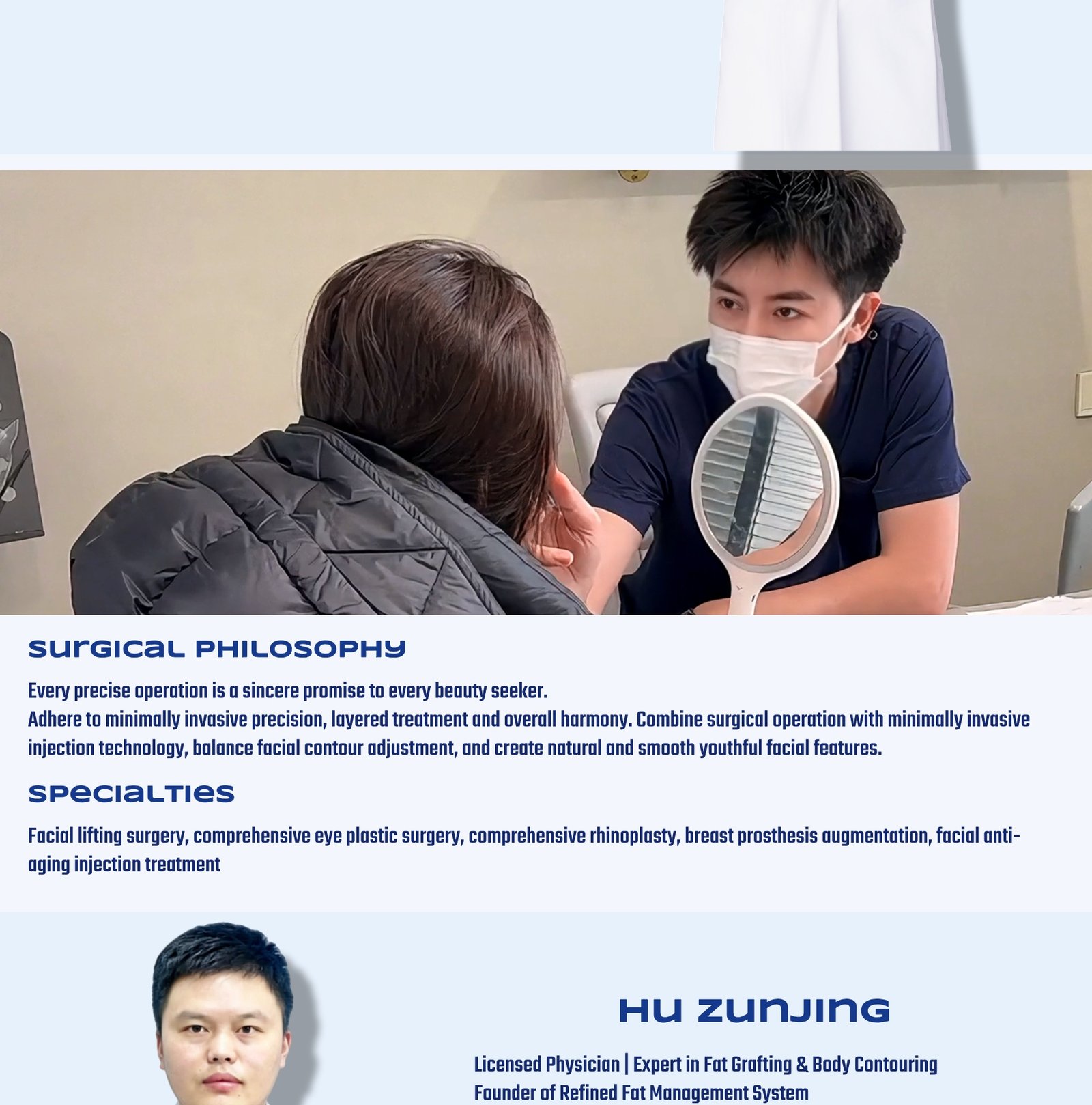 Wang Jingang plastic surgery doctor introduction and facial rejuvenation credentials