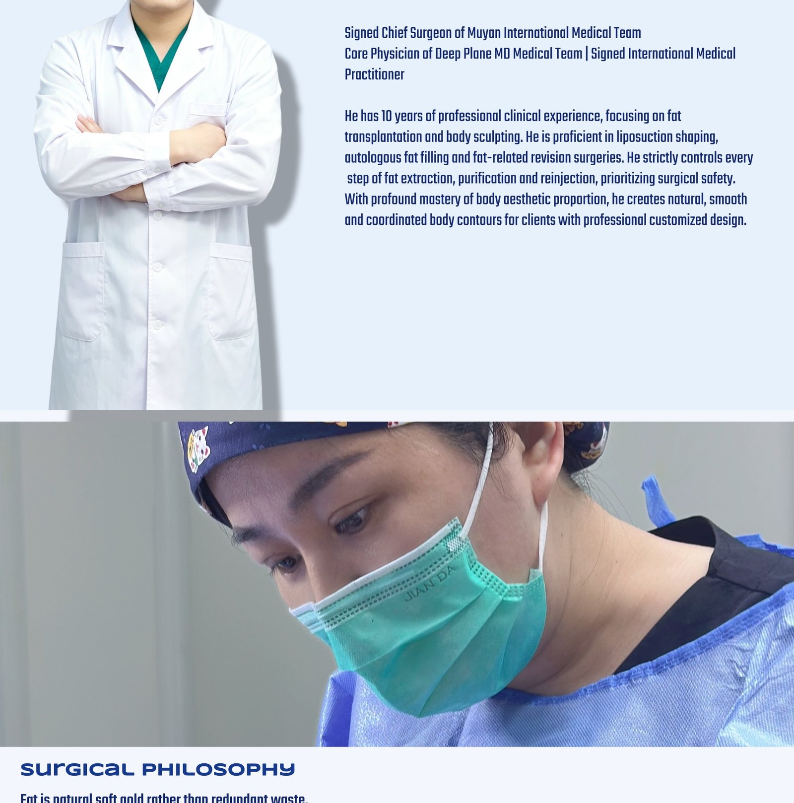 Wang Jingang plastic surgery doctor introduction and facial rejuvenation credentials