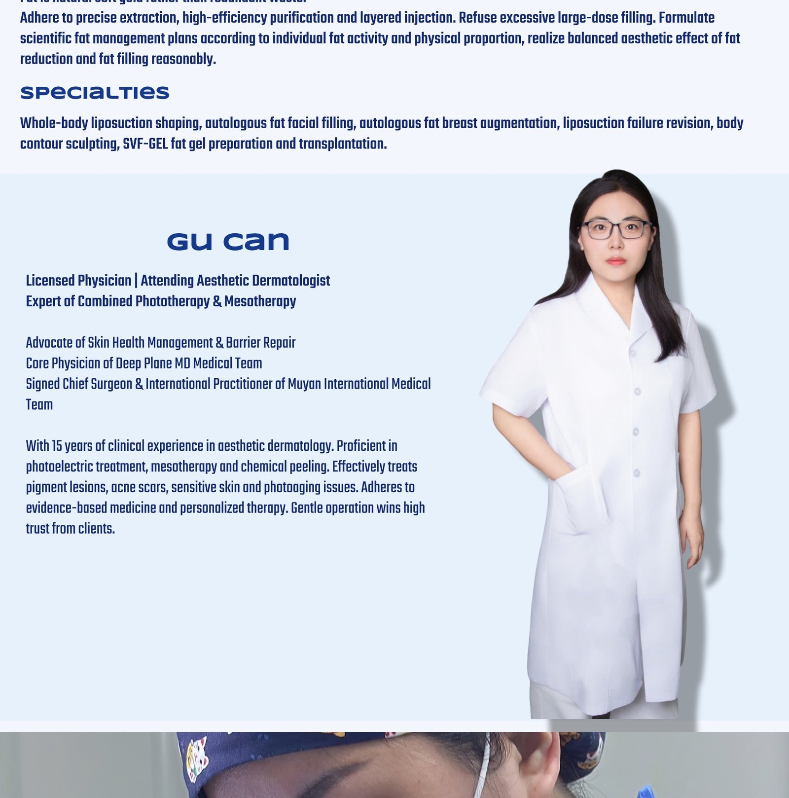 Wang Jingang plastic surgery doctor introduction and facial rejuvenation credentials