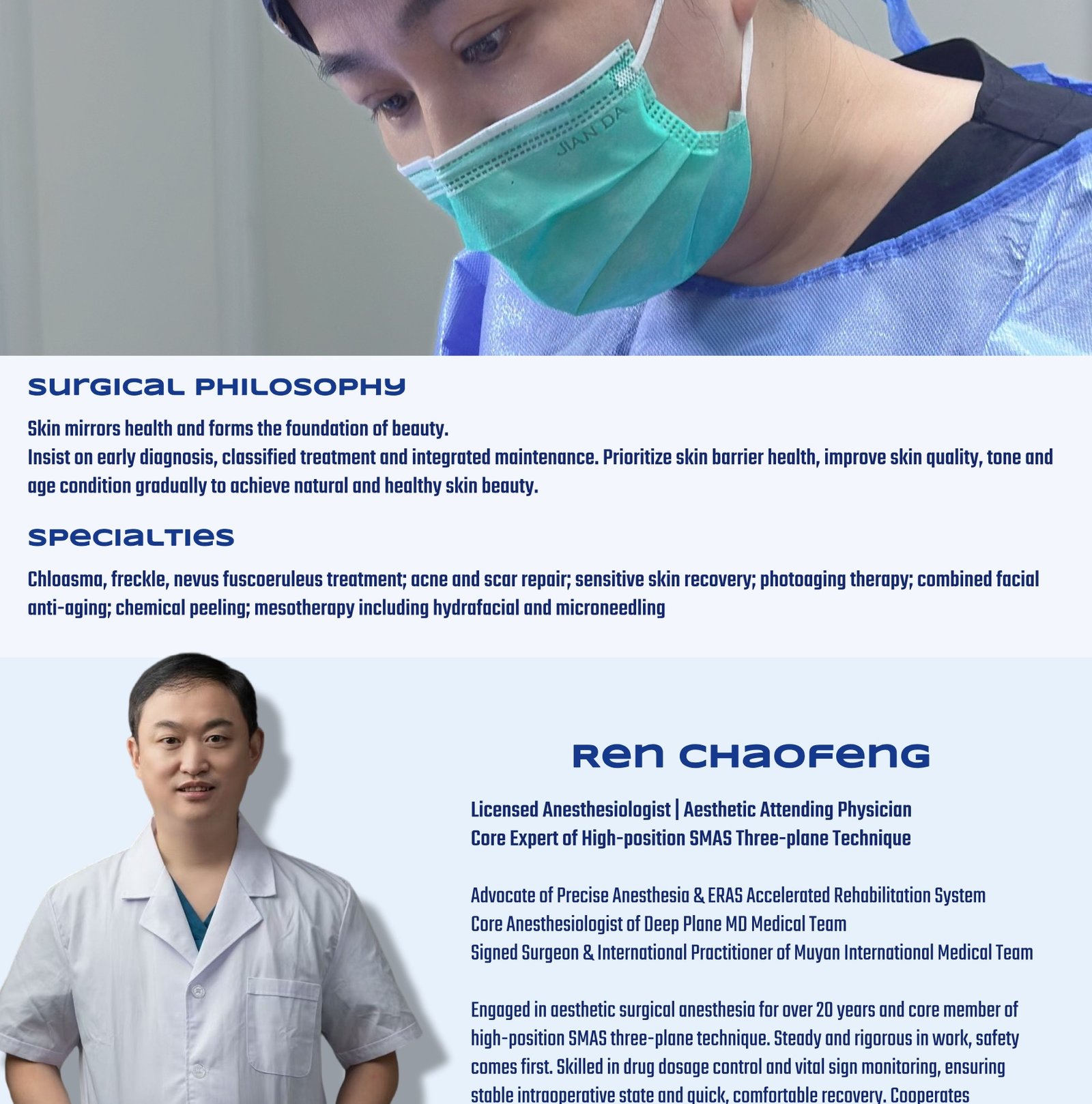Wang Jingang plastic surgery doctor introduction and facial rejuvenation credentials
