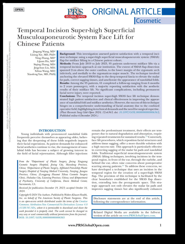 Plastic surgery journal publication