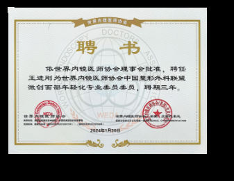 Honor certificate