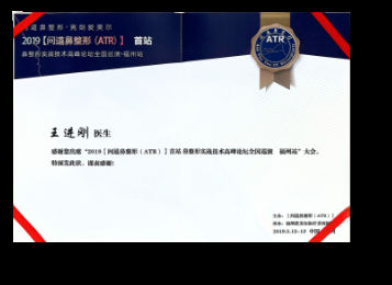Medical training certificate