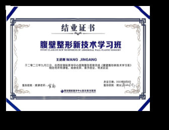 Professional training certificate