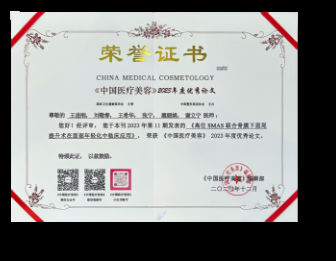 Professional certification