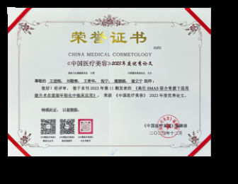 Professional certificate