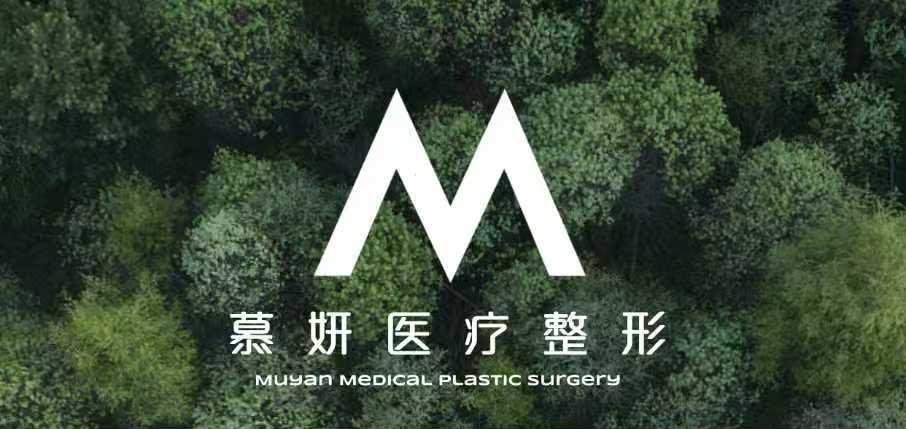 Deep Plane MD physician